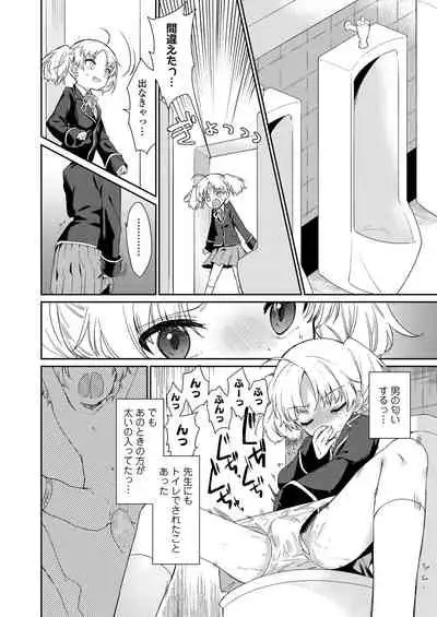 COMIC LO 2021-09
