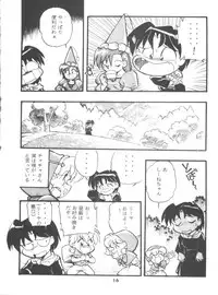 (Comic Castle 5) [Studio Parfe (Dohi Kenichi)] DK-1 III (Various)