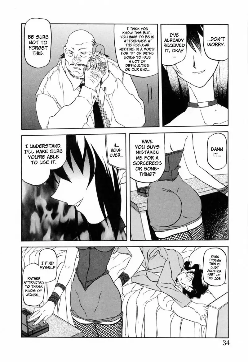 Readiness Chapter 2