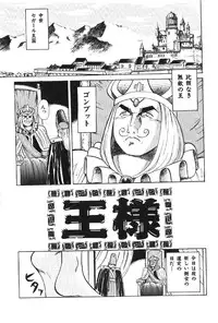 [Deep Purple '72] Deep Purple '72 Densetsu