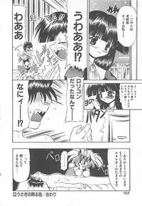 [Oujano Kaze] Phantom Master