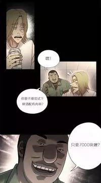 [Park Hyeongjun] Sweet Guy Ch.22-43 (Chinese)