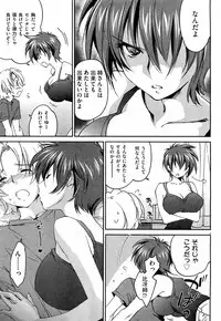 [Yuuki Homura] Onee-chan! Tengoku - Sister Paradise Ch. 1-10