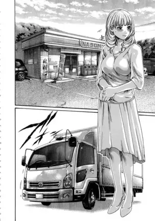 Watashi no H na Rirekisho Mitekudasai