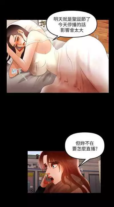 干爹我还要1-24话