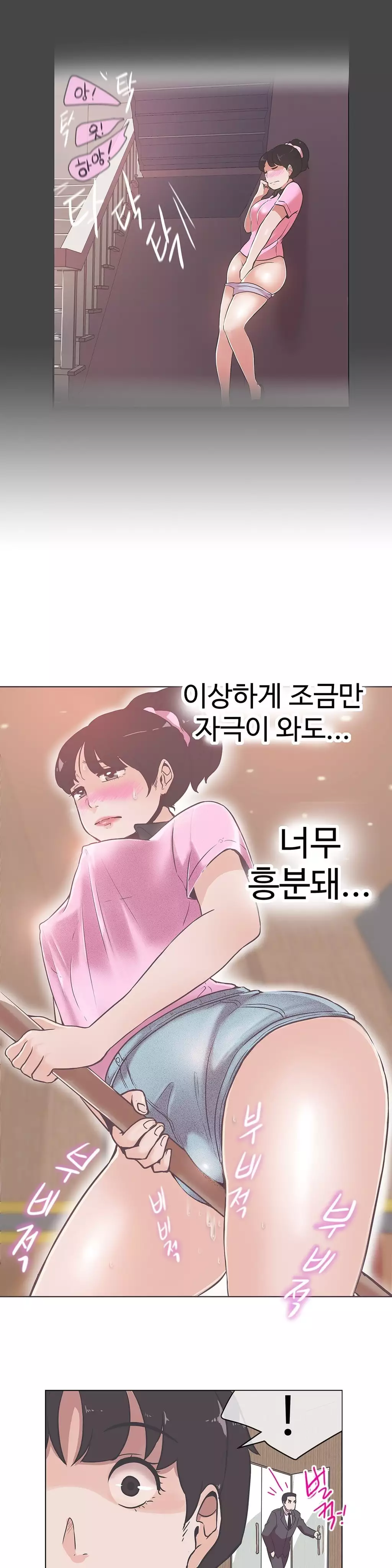 Love Navigator Ch.1-18