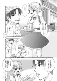 [Ozaki Miray] Himitsu The Great Escape [Digital]