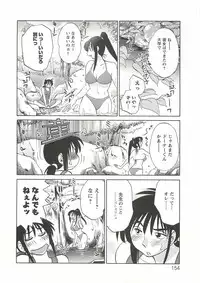[TsuyaTsuya] Tatoeba Haha Ga Extra Aka