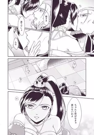 グレマル同人誌