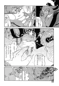 COMIC LO 2014-07