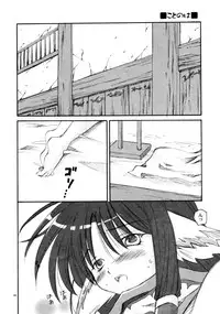 [Uchinon (Washimi Yu-ko)] Kotonoha (Utawarerumono)