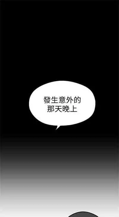 （週1）美麗新世界 1-73 中文翻譯 （更新中）