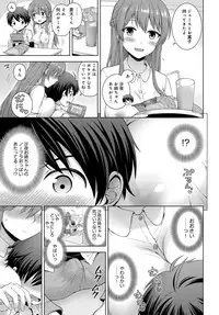 COMIC Anthurium 2018-11 [Digital]