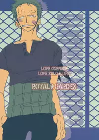 [Royal Garden] DYNAMITE WOLVES (One Piece) [English] {Skuldchan}