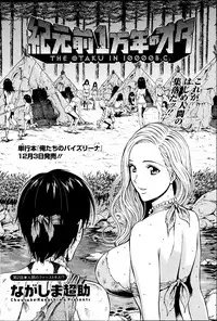 [Nagashima Chousuke] Kigenzen 10000 Nen no Ota Ch. 1-26