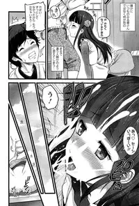 [Ooishi Chuuni] Virgin Zombie