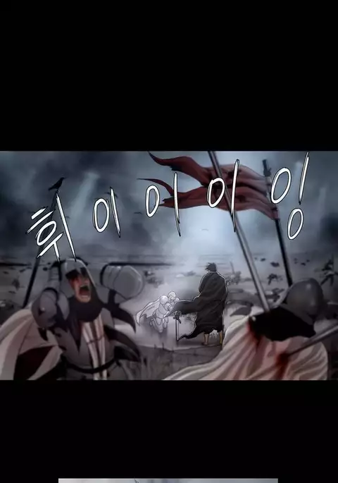 Siren Ch.0-9