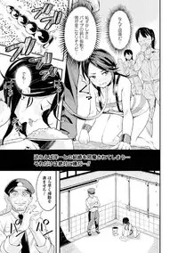 [Anthology] 2D Comic Magazine Keimusho de Aegu Onna-tachi Vol. 2 [Digital]
