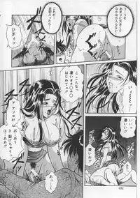 [Shizuki Shinra] Kyonyuu Bondage