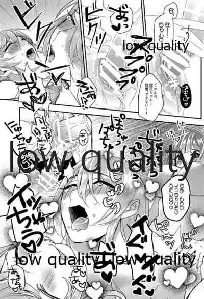 甜花と千雪のひみつレッスン