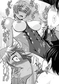 [Harukaze Do-jin] Love-Size