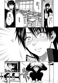(C71) [Amazake Hatosyo-ten (Yoshu Ohepe)] Minaide Inuduka-kun (Sumomomomo Momomo)