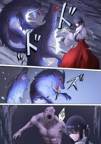 Miko rape