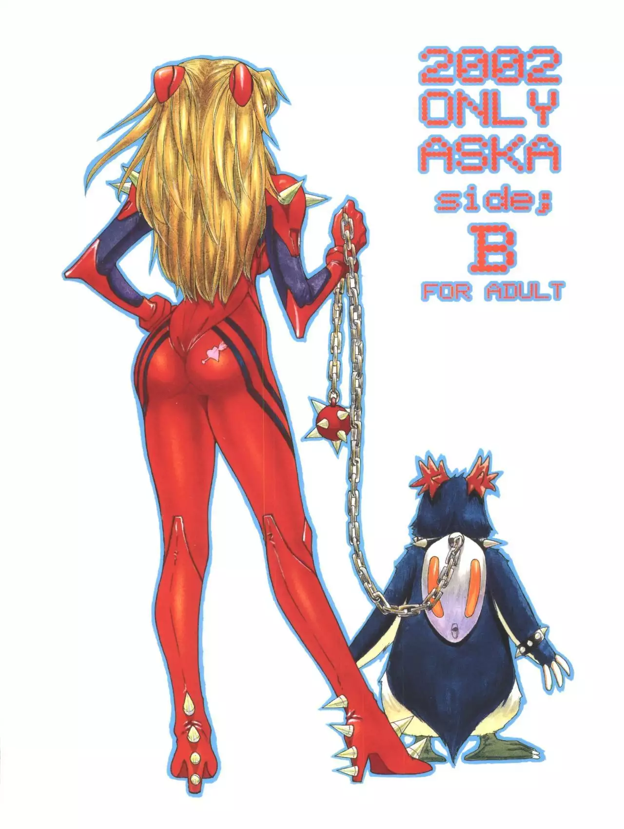 2002 ONLY ASKA side B