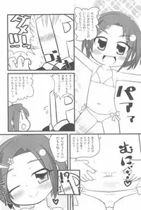 (C91) [Kodomo Taion (Various)] PONPONPON! (THE IDOLM@STER CINDERELLA GIRLS)