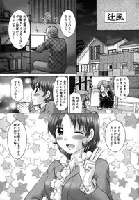 Action Pizazz DX 2015-01