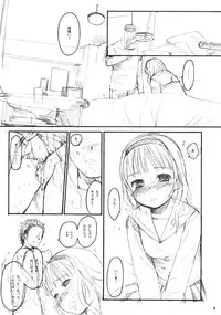 (SC41) [SECOND CRY (Sekiya Asami)] Inu to Neko (Original)