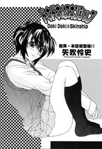 [Anthology] [2004-04-10] COMIC MEGAPLUS Vol.07 (2004-05)