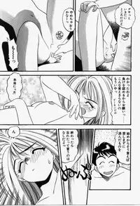 [Eno Akira] Run About