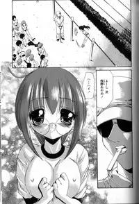[Nishikawa Kou] Seikyouiku Teki Shidou