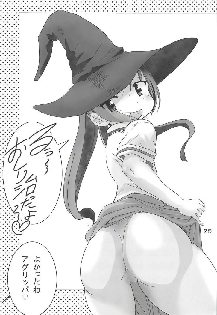 Asobi Aishite