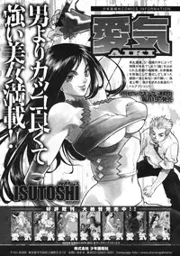 [ISUTOSHI] Ero-Isu