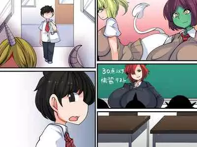 Hanshoku-gakari Yamada no Junan