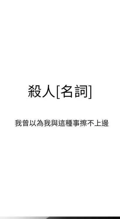 蛇精潮穴 1-31