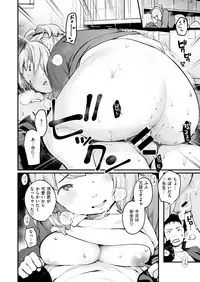 COMIC X-EROS #77