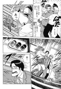 [Kyon & Minami Tomoko] Fuudol 2