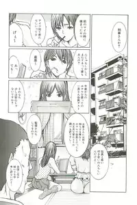 [GRIFON] EN-NYU
