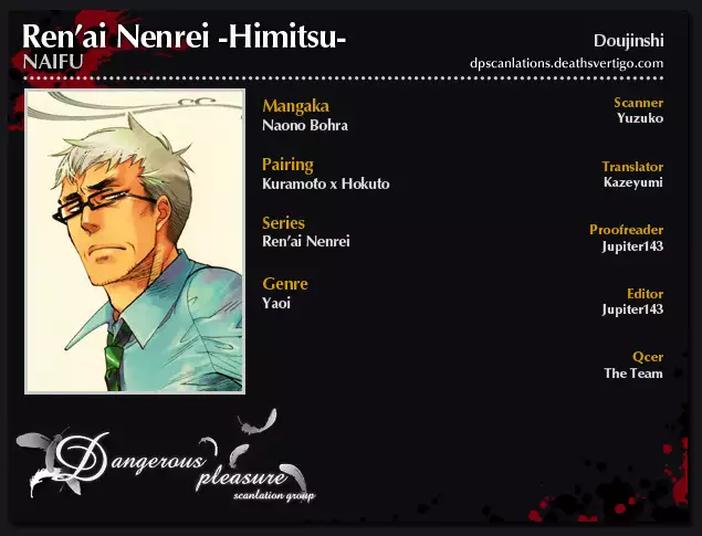 Renai Nenrei - Himitsu