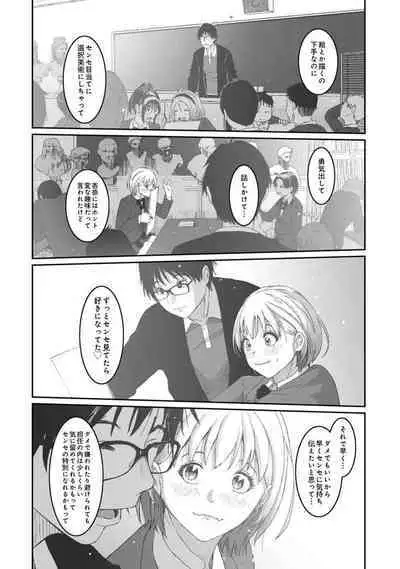Itaiamai Vol. 1