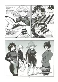 (C91) [Aonatsusou (Aonatsusu)] Haman-sama no Inzoku na Hibi (Gundam ZZ)