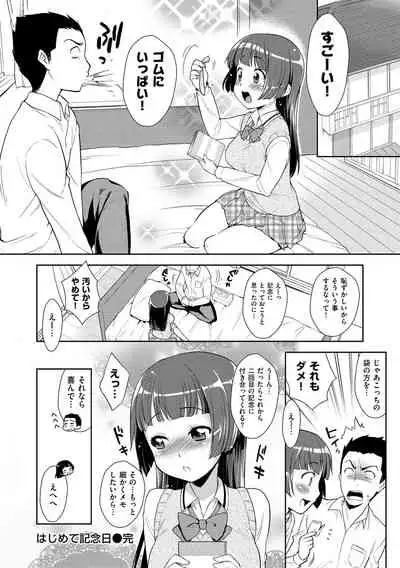 Onapekoakuma