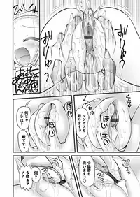 Karyou Gakuen Shotoubu 2011-10