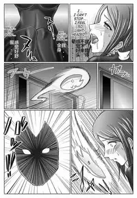 [MACXE'S (monmon)] Tokubousentai Dinaranger ~Heroine Kairaku Sennou Keikaku~ Vol. 03 [Chinese]