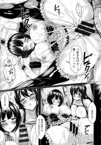 [Okumoto Yuuta] 乳じぇねれーしょん