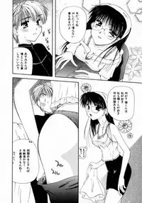 [Toudou Kurei] Love Document