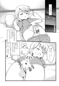 (C85) [The Dungeon In Yarn (Yone Kinji)] Koukan☆Nikki Kiseki to Hitobanjuu